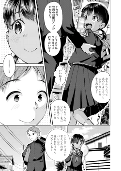 Page 185 of COMIC LO 2023-02