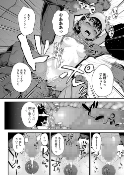 Page 218 of COMIC LO 2023-02