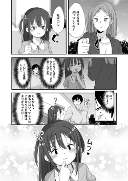 Page 273 of COMIC LO 2023-02