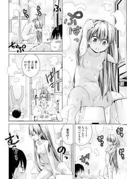 Page 290 of COMIC LO 2023-02