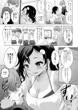 Page 321 of COMIC LO 2023-02