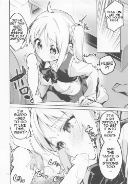 Page 13 of Yume ga Uta o Utau no da!