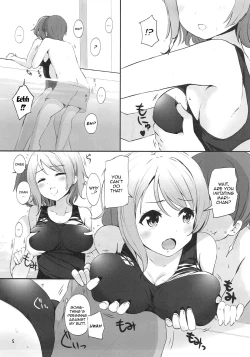Page 4 of Watanabe You Sensei no Tokubetsu Jugyou | You Watanabe Sensei's Special Lesson