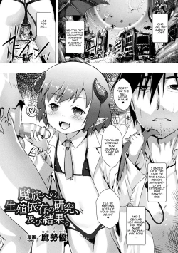 Page 27 of 2D Comic Magazine Mesugaki Haramase Seisai! Wakarase Chakushou de Omedeta Mama Debut Vol. 3 | 2D Comic Magazine Loli Pregnancy Punishment! The Joyous Pregnant Mama Debut Vol. 3