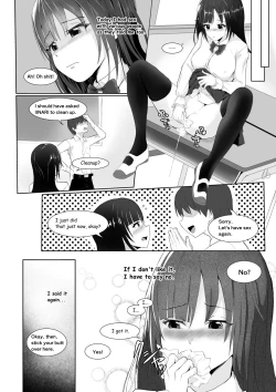 Page 5 of Kotowaranai Ko | She never says no