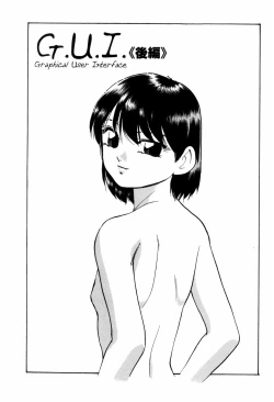 Page 107 of Aiyoku no Shiyaku