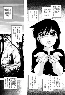 Page 128 of Aiyoku no Shiyaku