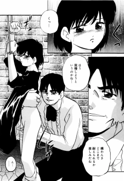 Page 141 of Aiyoku no Shiyaku