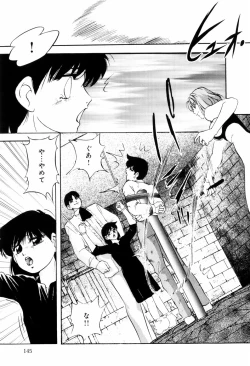 Page 147 of Aiyoku no Shiyaku