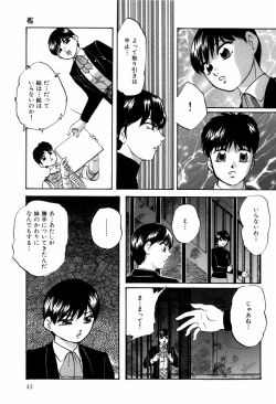 Page 45 of Aiyoku no Shiyaku