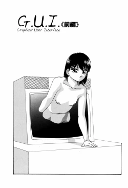 Page 91 of Aiyoku no Shiyaku