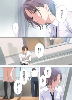 Page 7 of Murasaki no Yume 2