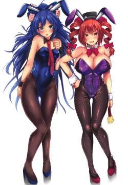 Page 14 of Joon no Kaikata | 侵犯女苑之人