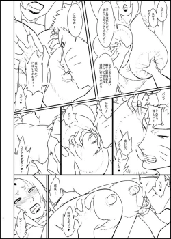 Page 4 of Tsunade 3 Ge_Shoki Rough Senga
