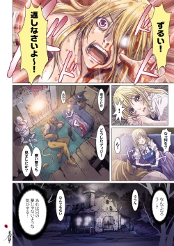 Page 10 of Other Zone next.01-06