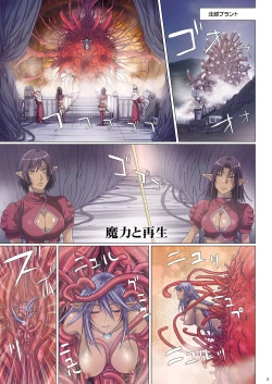 Page 15 of Other Zone next.01-06