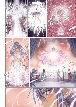 Page 22 of Other Zone next.01-06