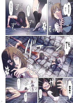 Page 28 of Other Zone next.01-06