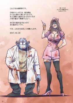 Page 34 of Other Zone next.01-06