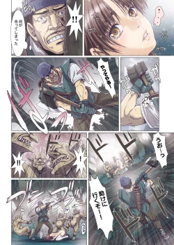 Page 48 of Other Zone next.01-06