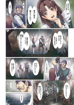 Page 50 of Other Zone next.01-06