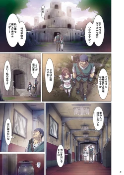 Page 51 of Other Zone next.01-06