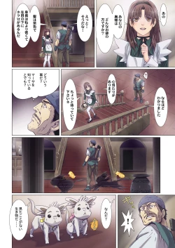 Page 52 of Other Zone next.01-06