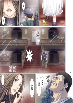 Page 53 of Other Zone next.01-06