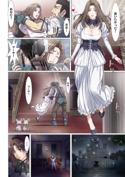 Page 54 of Other Zone next.01-06