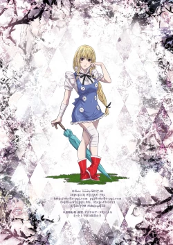 Page 58 of Other Zone next.01-06