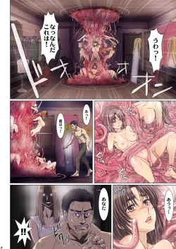 Page 72 of Other Zone next.01-06