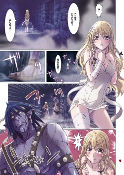 Page 7 of Other Zone next.01-06