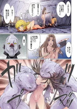 Page 81 of Other Zone next.01-06