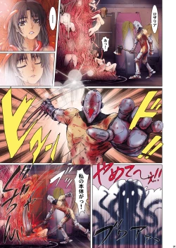 Page 85 of Other Zone next.01-06