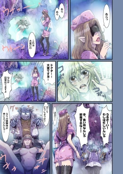 Page 95 of Other Zone next.01-06