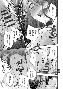 Page 113 of Ezuke Honey