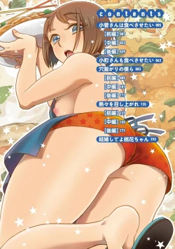 Page 4 of Ezuke Honey