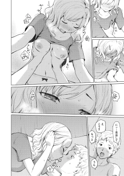 Page 92 of Sister Garden Ane no Naka ni Dashite, Imouto no naka ni mo Dashita.