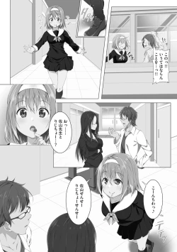 Page 182 of Oyako Harem Mansion