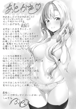 Page 203 of Oyako Harem Mansion