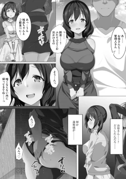 Page 31 of Oyako Harem Mansion
