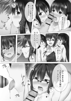 Page 96 of Oyako Harem Mansion