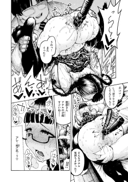 Page 132 of Nettaiya - Sweltering hot night