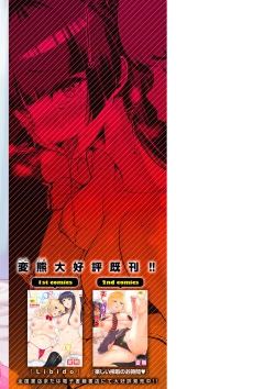 Page 166 of Sweet Hole