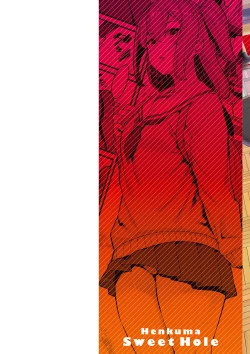 Page 2 of Sweet Hole