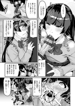 Page 37 of Sweet Hole