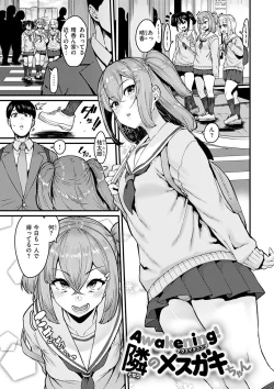 Page 51 of Sweet Hole