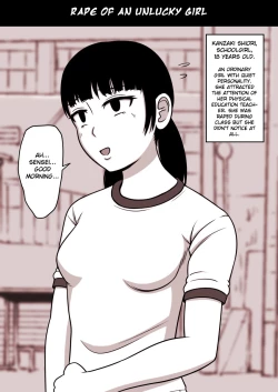 Page 1 of Rape of Unlucky Girl