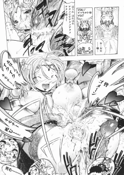 Page 161 of Pantsu wo Hikisagete