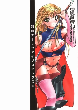 Page 2 of Pantsu wo Hikisagete